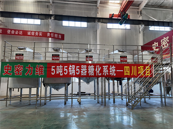 祁阳精酿啤酒设备厂—10吨五锅五器糖化系统—东北项目